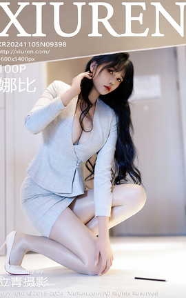 秀人网XIUREN 2024.11.05 VOL.9398 娜比_丽丝库