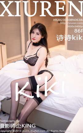 秀人网XIUREN 2023.03.08 VOL.6384 诗诗kiki