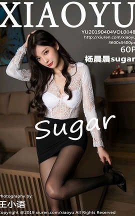 语画界XiaoYu No.048 杨晨晨sugar