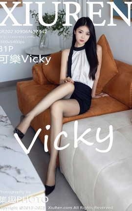 秀人网XIUREN 2023.09.06 VOL.7342 可樂Vicky