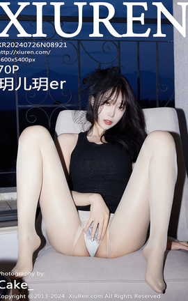 秀人网XIUREN 2024.07.26 VOL.8921 玥儿玥er_丽丝库