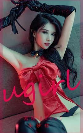 爱尤物UGirlsAPP VOL.2436 葛征Model 朱砂痣