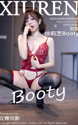 秀人网XIUREN 2024.09.29 VOL.9229 徐莉芝Booty_丽丝库