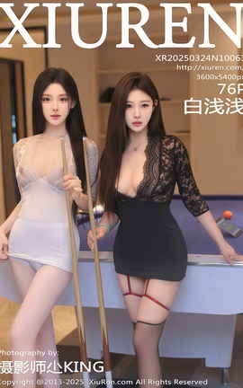 秀人网XIUREN 2025.03.24 VOL.10061 白浅浅_丽丝库