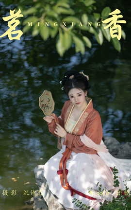 艺图语YITUYU 2023.07.09 茗香 Nicole_丽丝库