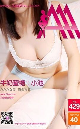 AAA女郎3agirl写真 No.429