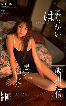 果团网Girlt  2018.01.19 No.016 熊川纪信