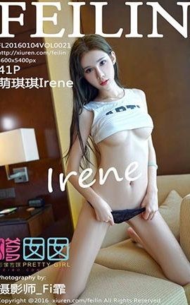 嗲囡囡FeiLin No.059 萌琪琪Irene