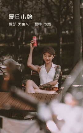 艺图语YITUYU 2022.08.02 夏日小憩 悦悦_丽丝库