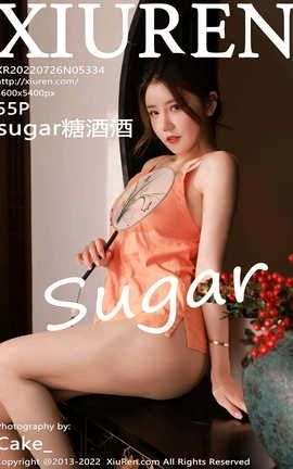 秀人网XIUREN 2022.07.26 VOL.5334 Sugar糖酒酒