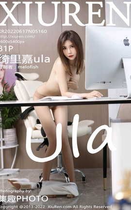 秀人网XIUREN 2022.06.17 VOL.5160 绮里嘉ula