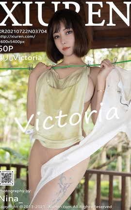 秀人网XiuRen 2021.07.22 VOL.3704 果儿Victoria