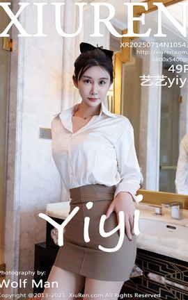 秀人网XIUREN 2025.07.14 VOL.10543 艺艺yiyi_丽丝库
