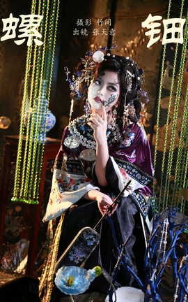 艺图语YITUYU 2023.08.28 螺钿 kilonova甜腻天意_丽丝库