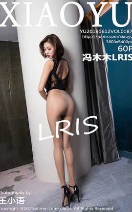 语画界XiaoYu No.087 冯木木LRIS