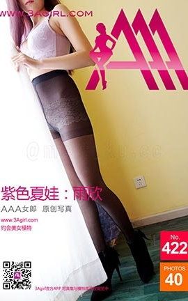 AAA女郎3agirl写真 No.422