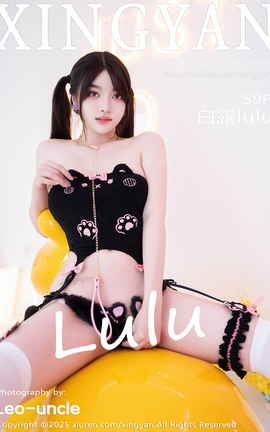 星颜社XINGYAN 2025.05.22 VOL.349 白露lulu_丽丝库