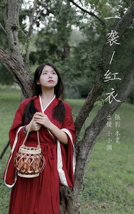 艺图语YITUYU 2023.08.20 一袭红衣 小小懒_丽丝库
