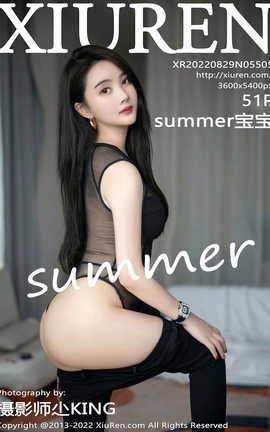 秀人网XIUREN 2022.08.29 VOL.5505 summer宝宝