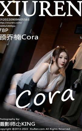 秀人网XIUREN 2022.09.09 VOL.5565 顾乔楠Cora