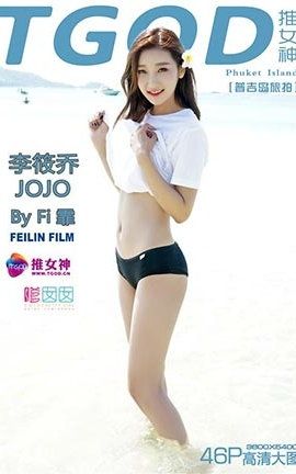 推女神TGOD  2015.11.26 普吉岛旅拍李筱乔JoJo 第三刊