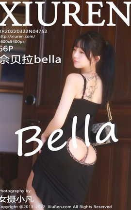 秀人网XIUREN 2022.03.22 VOL.4752 佘贝拉Bella