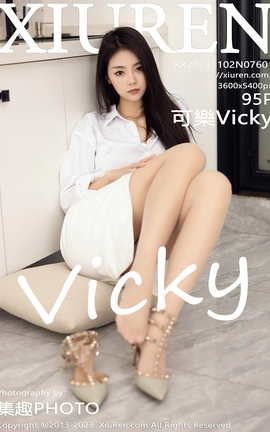 秀人网XIUREN 2023.11.02 VOL.7601 可樂Vicky