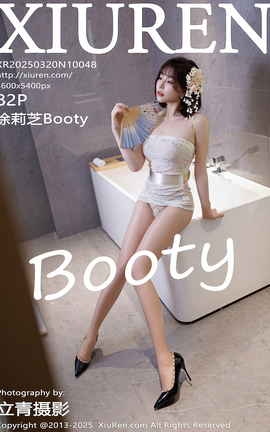 秀人网XIUREN 2025.03.20 VOL.10048 徐莉芝Booty_丽丝库