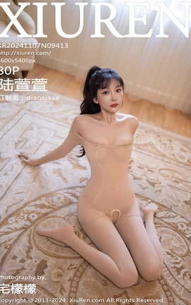 秀人网XIUREN 2024.11.07 VOL.9413 陆萱萱_丽丝库