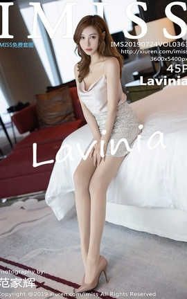 爱蜜社IMiss No.363 Lavinia