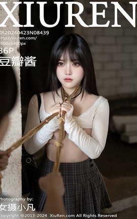 秀人网XIUREN 2024.04.23 VOL.8439 豆瓣酱_丽丝库