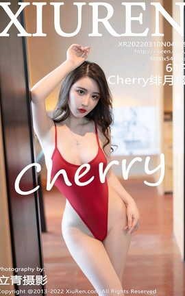 秀人网XIUREN 2022.03.10 VOL.4699 Cherry绯月樱