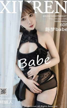 秀人网XiuRen 2021.05.07 No.3377 陈梦babe