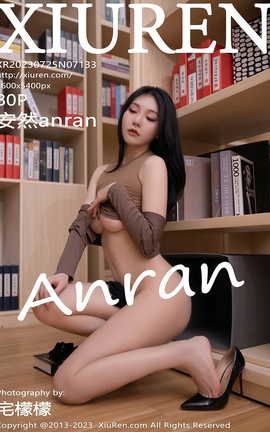 秀人网XIUREN 2023.07.25 VOL.7133 安然anran