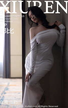 秀人网XIUREN 2024.09.05 VOL.9115 娜比_丽丝库