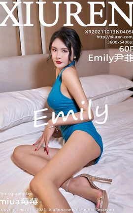 秀人网XiuRen 2021.10.13 VOL.4058 Emily尹菲