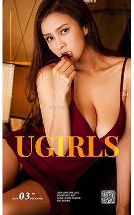 爱尤物UGirlsAPP No.564 胡润曦 润物曦无声