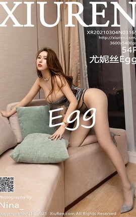 秀人网XiuRen 2021.03.04 No.3165 尤妮丝Egg