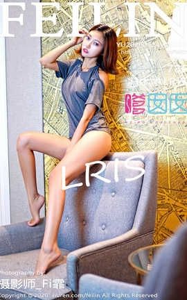 嗲囡囡FeiLin 2020.07.24  No.239 冯木木LRIS