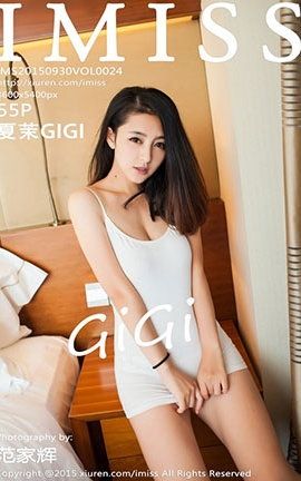 爱蜜社IMiss No.024 夏茉GIGI