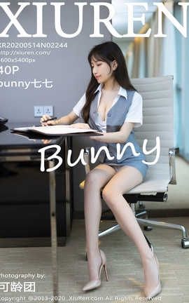 秀人网XiuRen 2020.05.14  No.2244 bunny七七