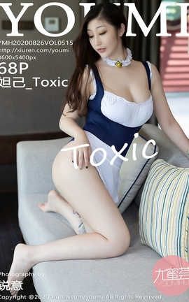 尤蜜荟YouMi 2020.08.26  No.515 妲己_Toxic