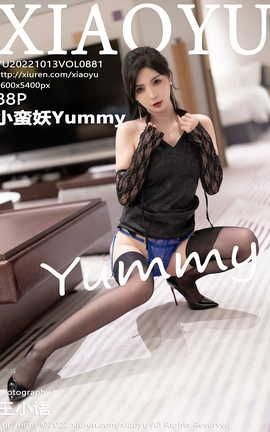 语画界XIAOYU 2022.10.13 VOL.881 小蛮妖Yummy