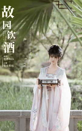 艺图语YITUYU 2023.11.15 故园饮酒 生生煎包_丽丝库