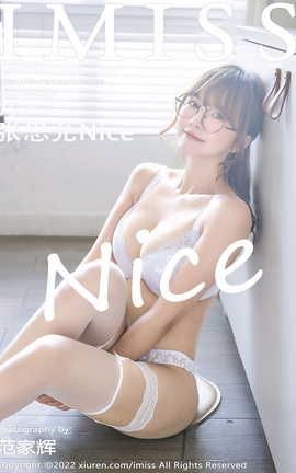 爱蜜社IMISS 2022.01.26 VOL.657 张思允Nice