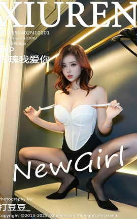 秀人网XIUREN 2025.04.02 VOL.10101 玫瑰我爱你_丽丝库