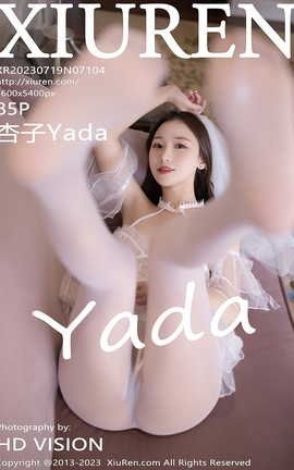 秀人网XIUREN 2023.07.19 VOL.7104 杏子Yada