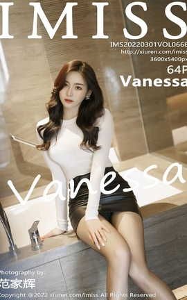 爱蜜社IMISS 2022.03.01 VOL.668 Vanessa