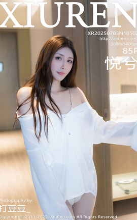 秀人网XIUREN 2025.07.03 VOL.10502 悦兮_丽丝库