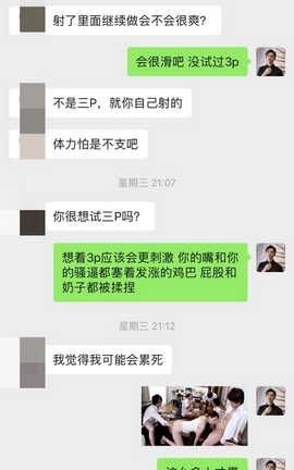 聊骚-漂流瓶 打游戏认识的母狗，昨晚聊骚今天中午视频了